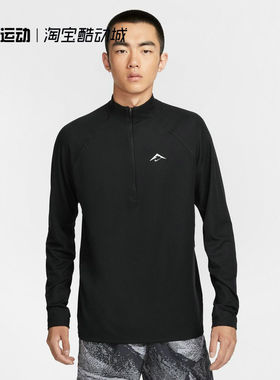 【NIKE】耐克正品男子半拉链立领时尚长袖运动健身T恤 FV9995-010