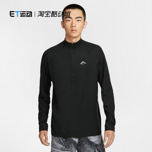 半拉链立领时尚长袖运动健身T恤