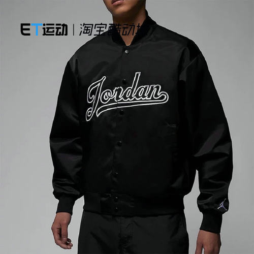新款男士运动休闲宽松棒球服外