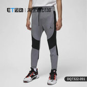 正品 Air Jordan Nike DQ7322 新款 男子运动休闲健身长裤 091 耐克