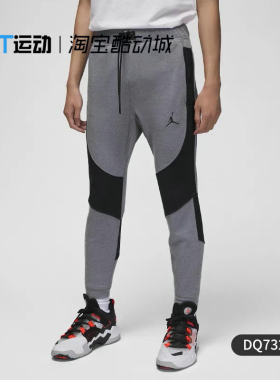 Nike/耐克男健身长裤休闲男裤