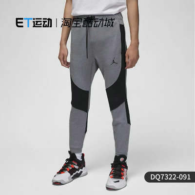 Nike/耐克男健身长裤休闲男裤