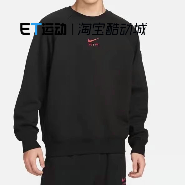 Nike耐克加绒保暖圆领套头卫衣