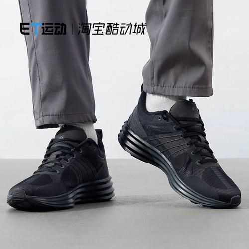 耐克新款男士运动跑鞋训练鞋
