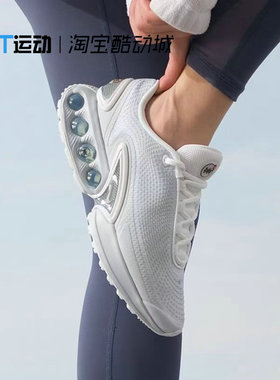 Nike/耐克新款正品Air Max Dn 女士低帮气垫回弹运动鞋FJ3145-005