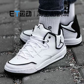 AR1002 Nike AJ23运动休闲复古篮球鞋 Jordan女子GS 104 耐克Air