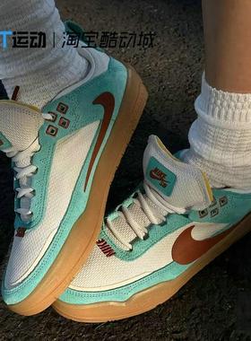 Nike/耐克正品SB Day One GS女子大童缓震运动板鞋FN4210-301