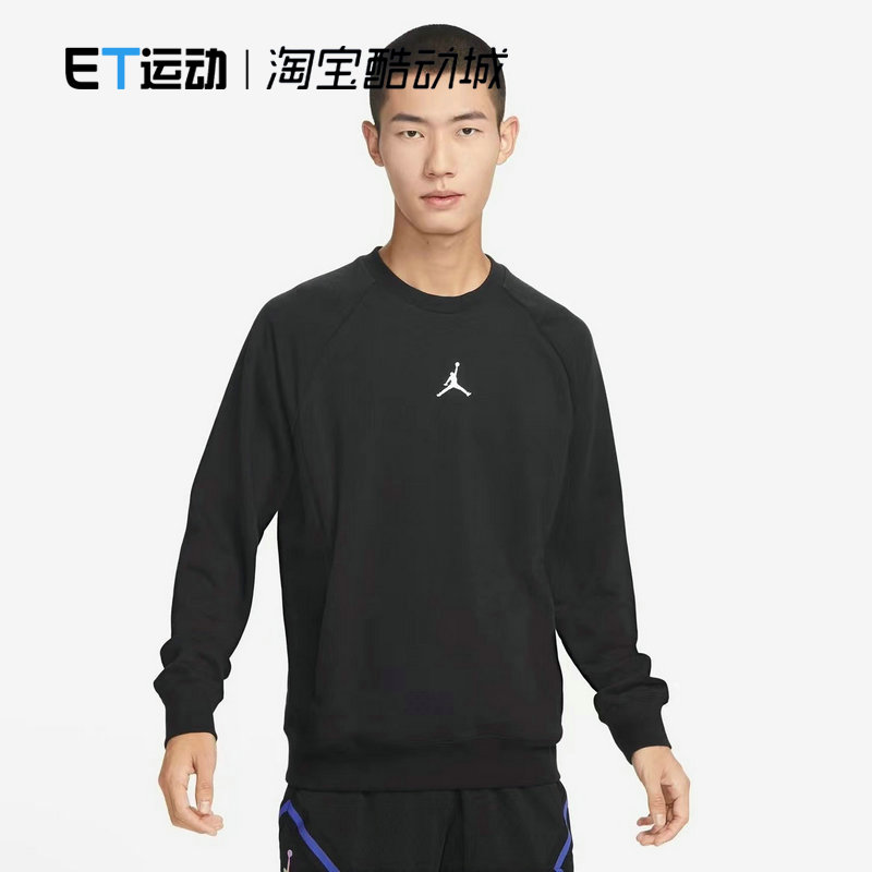 Nike/耐克男子针织卫衣
