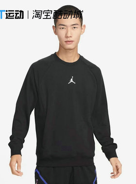 Nike/耐克正品新款Jordan Dri-FIT Sport 男子针织卫衣DV1287-010