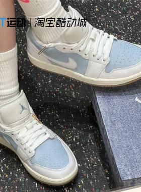 NIKE/耐克Air Jordan 1 Low蓝白色女低帮复古休闲板鞋HQ2004-400