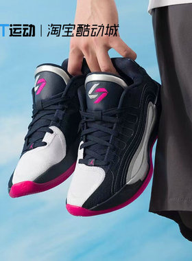 耐克NIKE篮球鞋男2025年秋季JORDAN低帮轻便舒适运动鞋HF0824-400