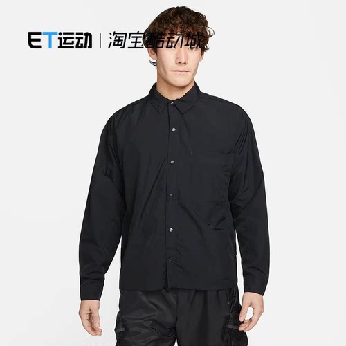 耐克/NIKE休闲防晒长袖衬衫上衣