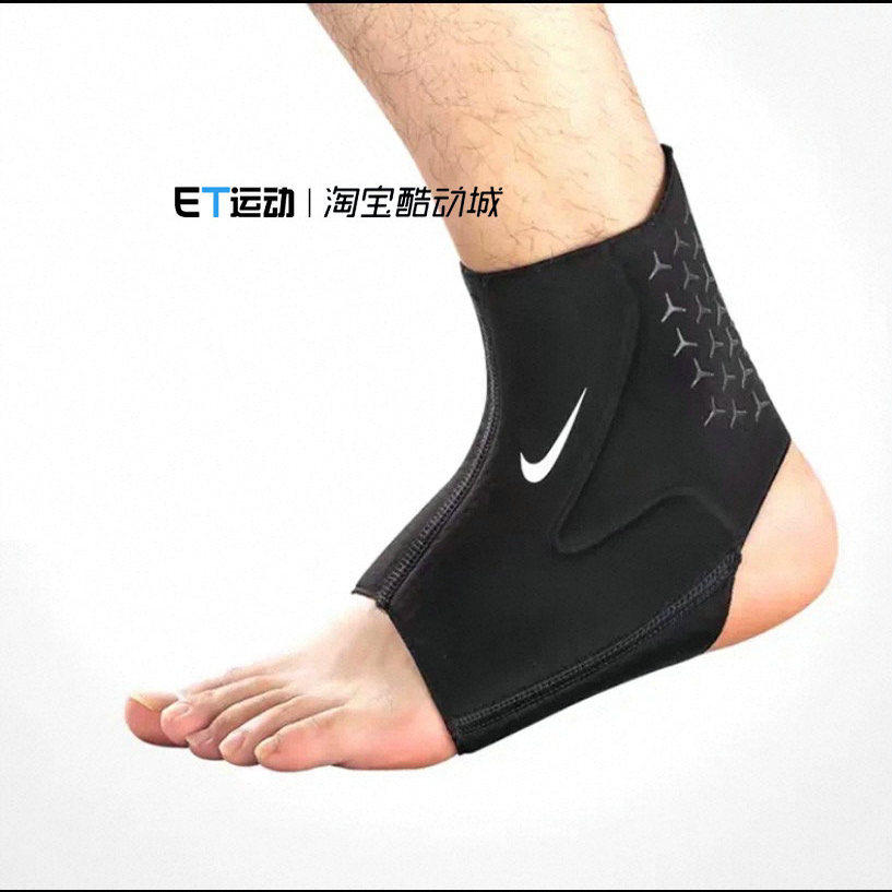 耐克/Nike 男运动扭伤防崴脚固定保护套护具脚踝护脚腕DA6929-010