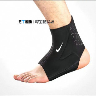 010 男运动扭伤防崴脚固定保护套护具脚踝护脚腕DA6929 耐克 Nike