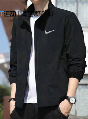 Nike/耐克 速干透气防风立领运动夹克男款黑色FB7500-010秋款上新