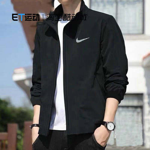 速干透气防风立领运动夹克