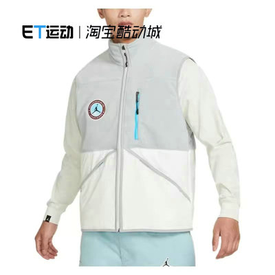 Nike耐克拉链拼接休闲运动马甲