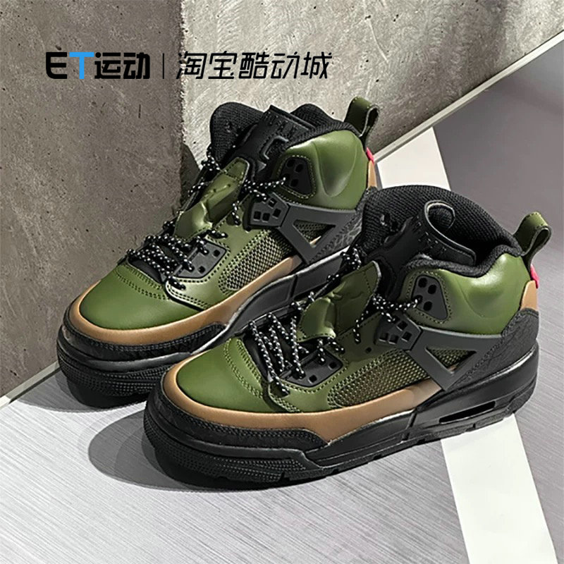 大童高帮防滑气垫篮球鞋