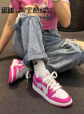 NIKE耐克AIRJORDAN1GS大童高帮防滑耐磨透气运动休闲鞋FV8486-600