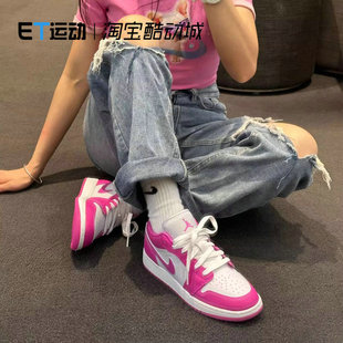 NIKE耐克AIRJORDAN1GS大童高帮防滑耐磨透气运动休闲鞋FV8486-600