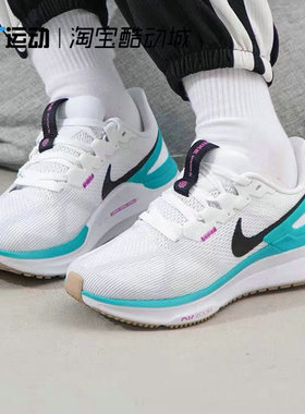 耐克跑步鞋女鞋新款AIR ZOOM STRUCTURE 25户外健身鞋 DJ7884-103