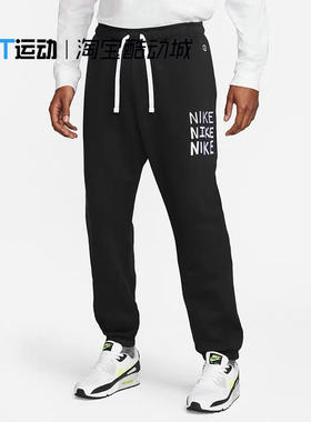 NIKE耐克男长裤加绒纯棉卫裤