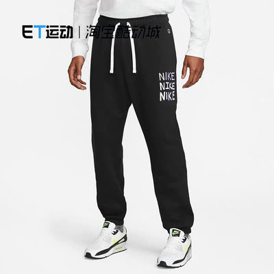 NIKE耐克男长裤加绒纯棉卫裤