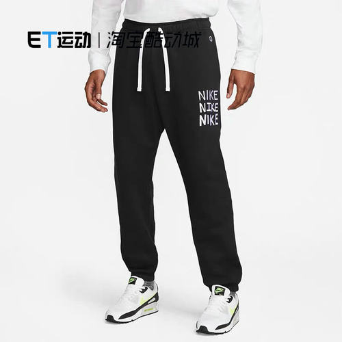 NIKE耐克男长裤加绒纯棉卫裤