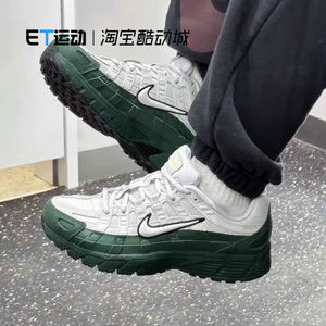厚底休闲运动鞋复古跑步鞋