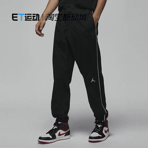耐克运动透气收口休闲长裤