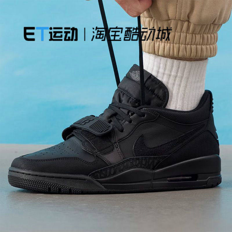 AIRJORDANLEGACY312运动鞋