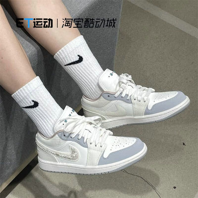 马年新年缓震运动休闲板鞋