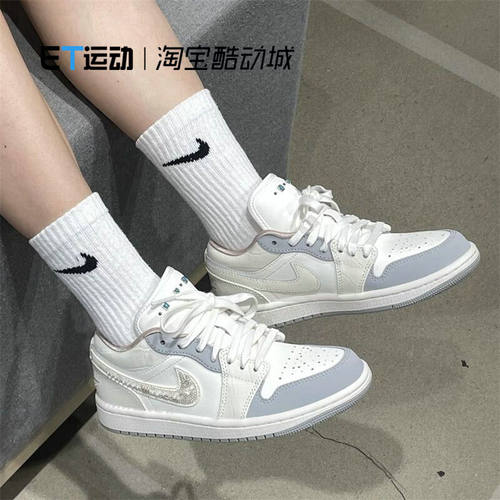 马年新年缓震运动休闲板鞋