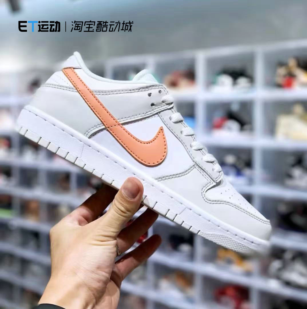 女子休闲运动轻便板鞋