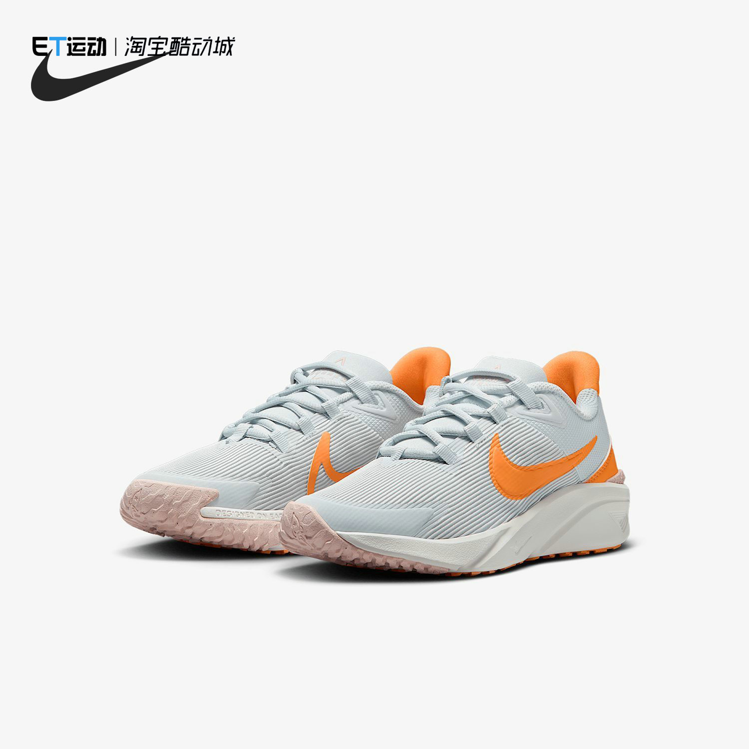 Nike/耐克新款正品Star Runner4 GS女子大童公路跑步鞋DX7615-008