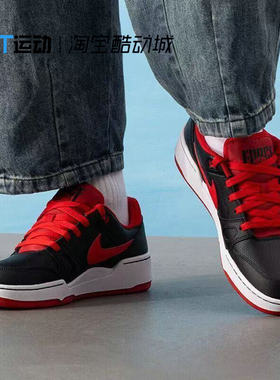 Nike/耐克 正品FULL FORCE男子休闲鞋舒适耐磨低帮板鞋FB1362-006