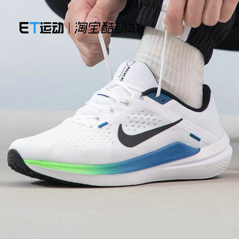 nike/耐克AIR WINFLO 10 男子轻便网面透气缓震跑步鞋DV4022-100