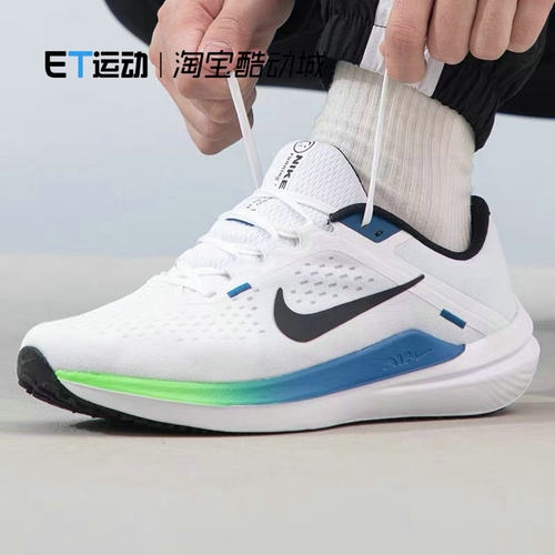 耐克男子跑步鞋轻便缓震透气