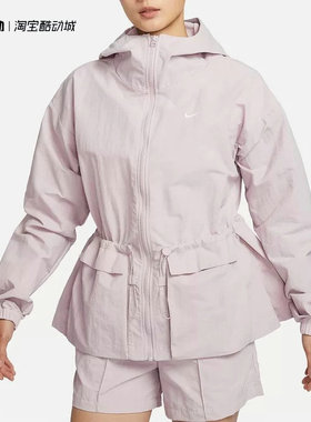 Nike/耐克 新款正品 Sportswear 女士连帽梭织连帽夹克FN3670-019