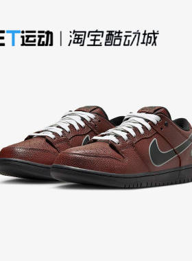 联名运动休闲反光运动鞋