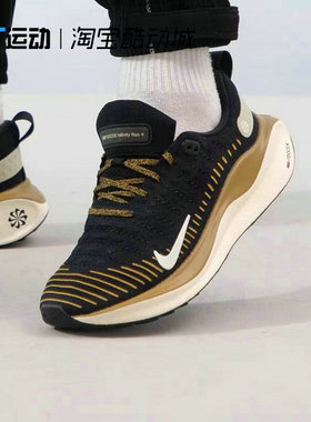 Nike耐克 InfinityRN 4 舒适防滑耐磨休闲跑步鞋男款 DR2665-006
