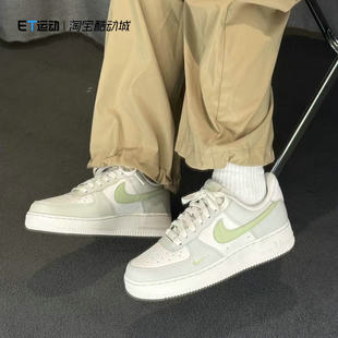 Air 女鞋 Force 1空军一号白绿运动休闲板鞋 001 NIKE IB3881 耐克