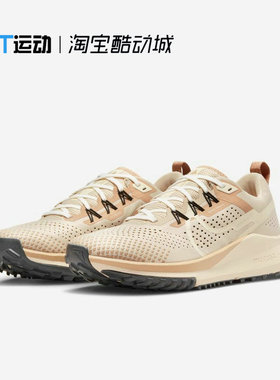 Nike/耐克正品React Pegasus Trail 4女子舒适跑步鞋 DZ2758-112