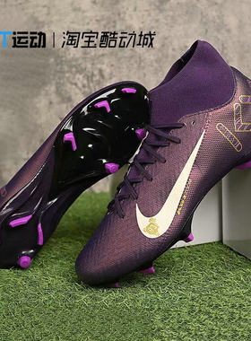 Nike耐克 刺客15姆巴佩SUPERFLY 9 AG中帮男成人足球鞋DO9343-400