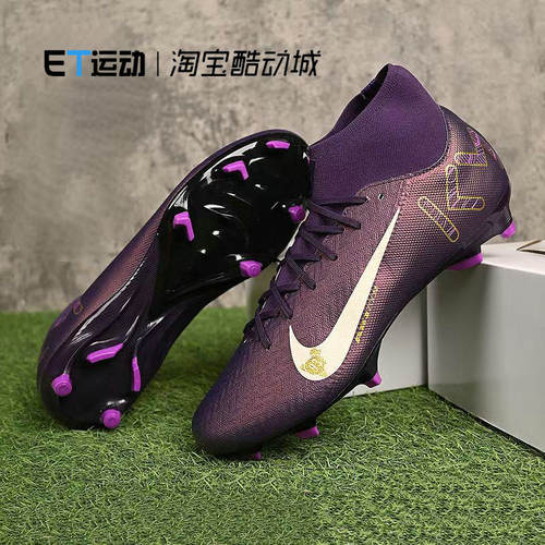 Nike耐克 刺客15姆巴佩SUPERFLY 9 AG中帮男成人足球鞋DO9343-400