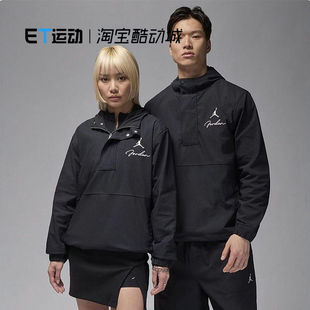 NIKE/耐克 春男开学季学生JORDAN运动休闲夹克外套HF9294-010