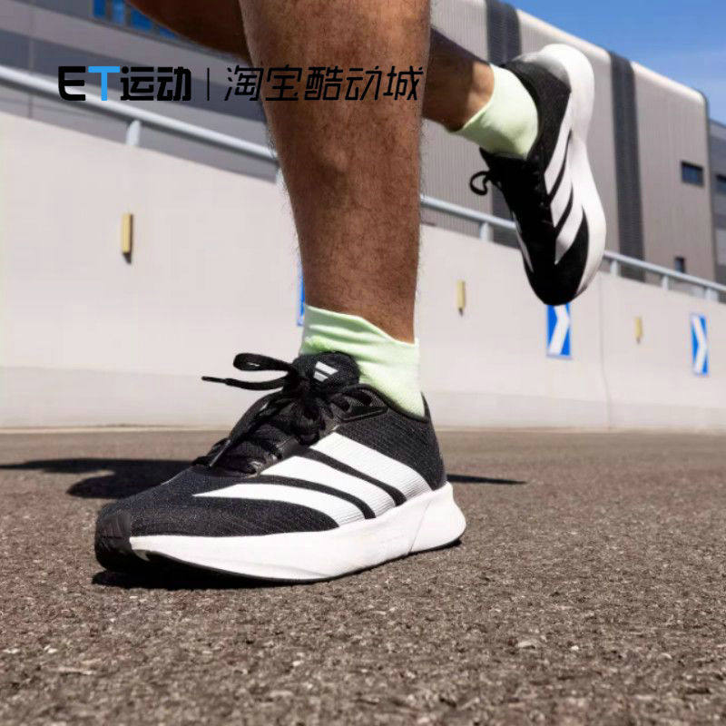 Adidas/阿迪达斯 DURAMO RC2 情侣同款缓震运动休闲跑步鞋 JS4429