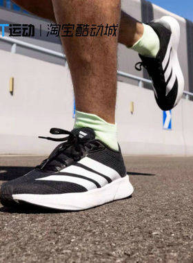 Adidas/阿迪达斯 DURAMO RC2 情侣同款缓震运动休闲跑步鞋 JS4429