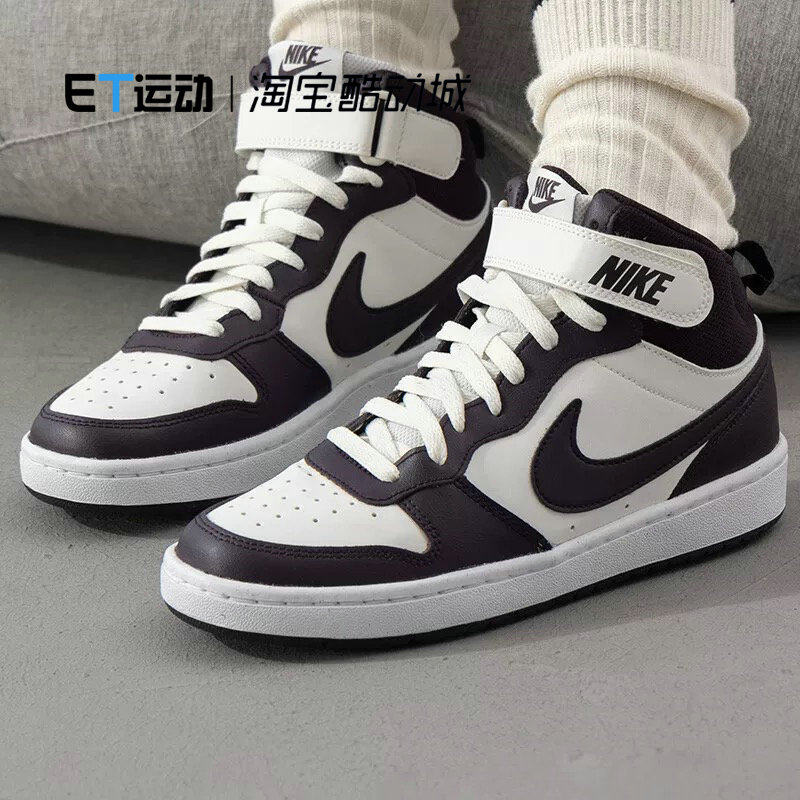 女子中帮运动休闲板鞋844906-110