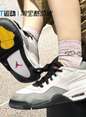 AIRJORDANAJ4复古篮球鞋